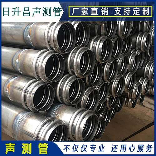 秦州声测管规格型号有哪几种
